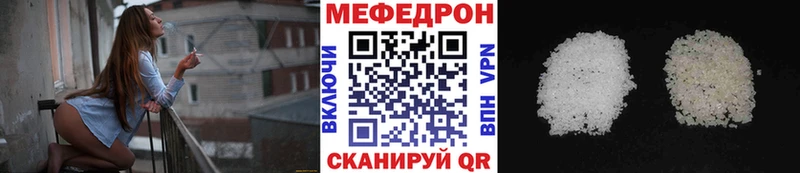 Где купить наркотики Юхнов МДМА  Мефедрон  ГАШ  LSD-25  Cocaine 