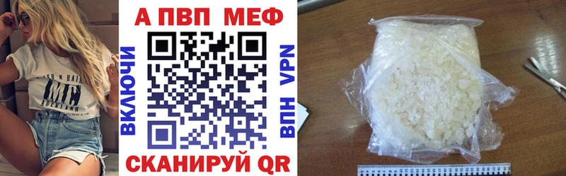 A PVP VHQ  продажа наркотиков  Юхнов 