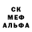 Метадон белоснежный Diez