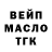 ГЕРОИН хмурый Katarina Potapchuk