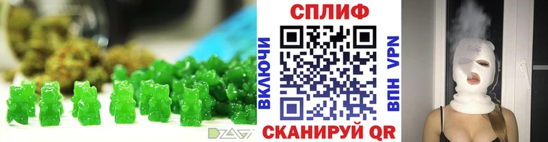 Печенье с ТГК марихуана Юхнов
