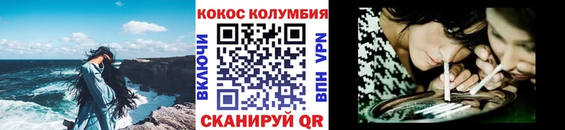 COCAIN 97% Юхнов
