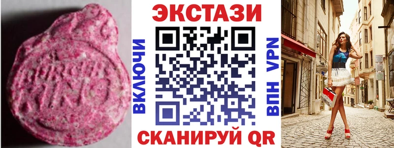 Ecstasy Дубай  OMG зеркало  Юхнов 