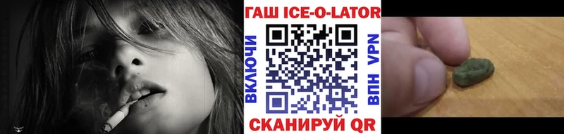мега tor  Юхнов  Гашиш гарик 