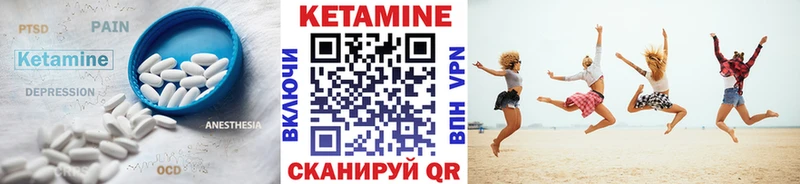 Кетамин ketamine  купить наркотики сайты  Юхнов 