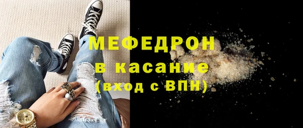 мефедрон Куйбышев