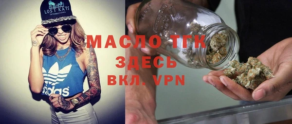 мефедрон Куйбышев