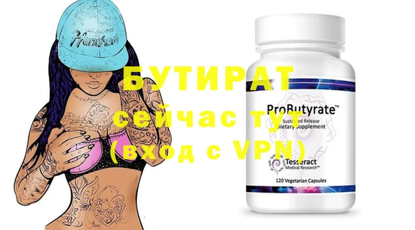 apvp Кулебаки