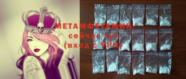 apvp Кулебаки