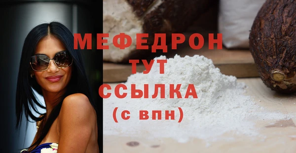 apvp Кулебаки