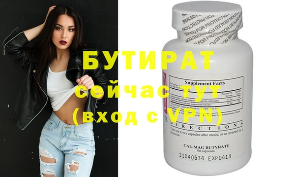 apvp Кулебаки