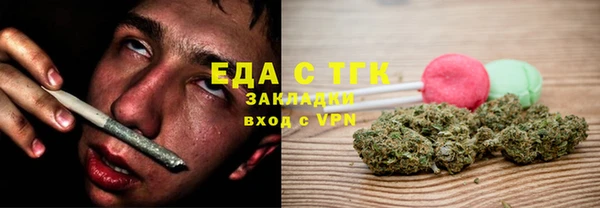 мефедрон Куйбышев