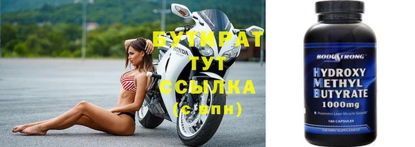 мефедрон Куйбышев