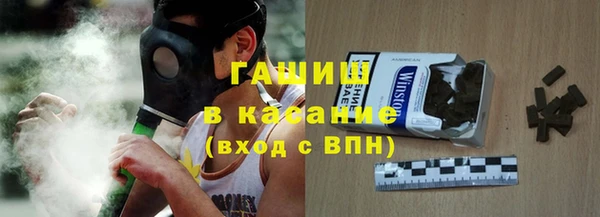 apvp Кулебаки
