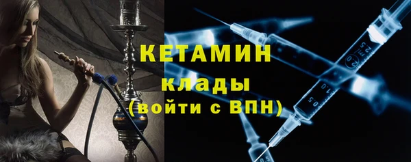 мефедрон Куйбышев