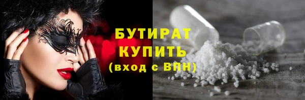 прущая мука Коряжма