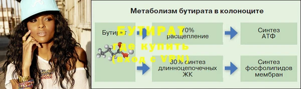 мефедрон VHQ Архангельск