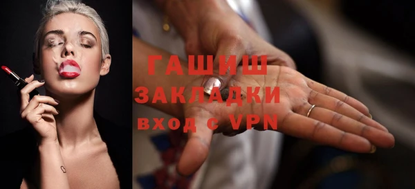 мефедрон Куйбышев