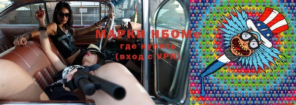 apvp Кулебаки