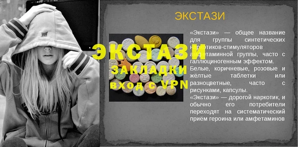 мефедрон Куйбышев