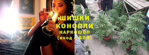 мефедрон Куйбышев