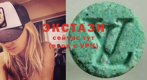 MDMA Premium VHQ Кукмор