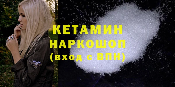 альфа пвп Нижний Тагил