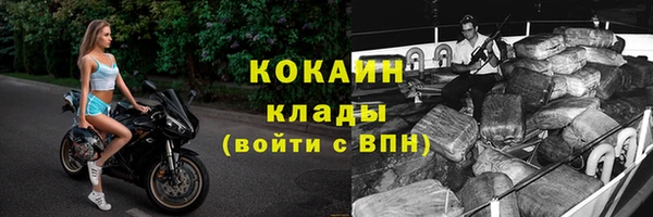MDMA Premium VHQ Кукмор
