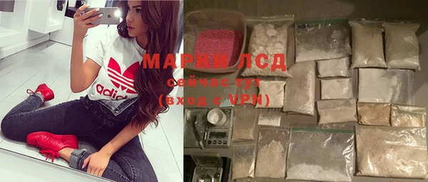 мефедрон Куйбышев