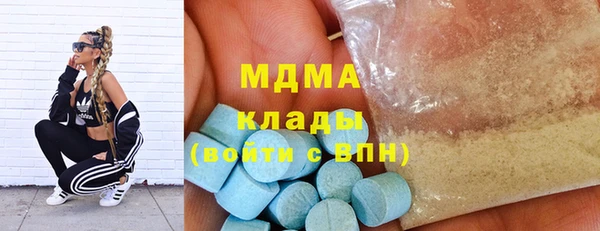 MDMA Premium VHQ Кукмор