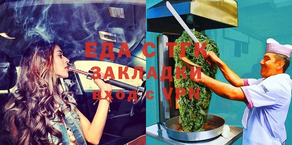 мефедрон Куйбышев