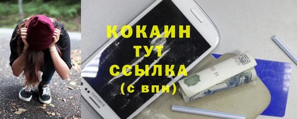 apvp Кулебаки