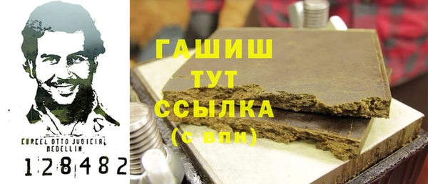apvp Кулебаки