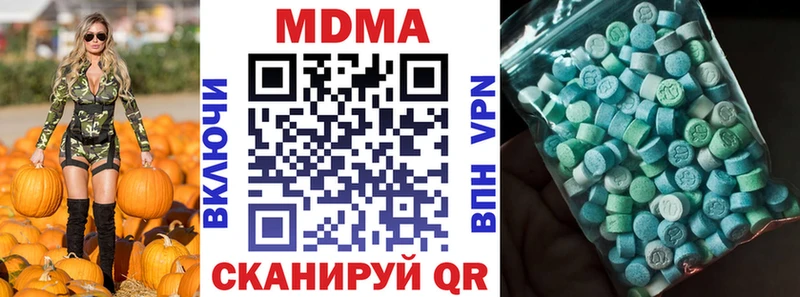 МДМА crystal  omg рабочий сайт  Юхнов  даркнет сайт 