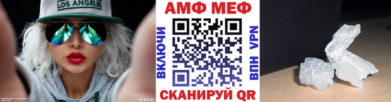 Метамфетамин пудра  Юхнов 