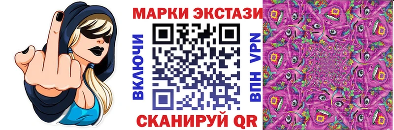 Марки NBOMe 1,5мг  где купить наркоту  Юхнов 