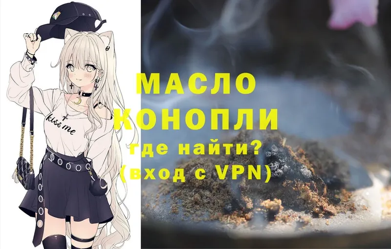 Дистиллят ТГК концентрат  Юхнов 